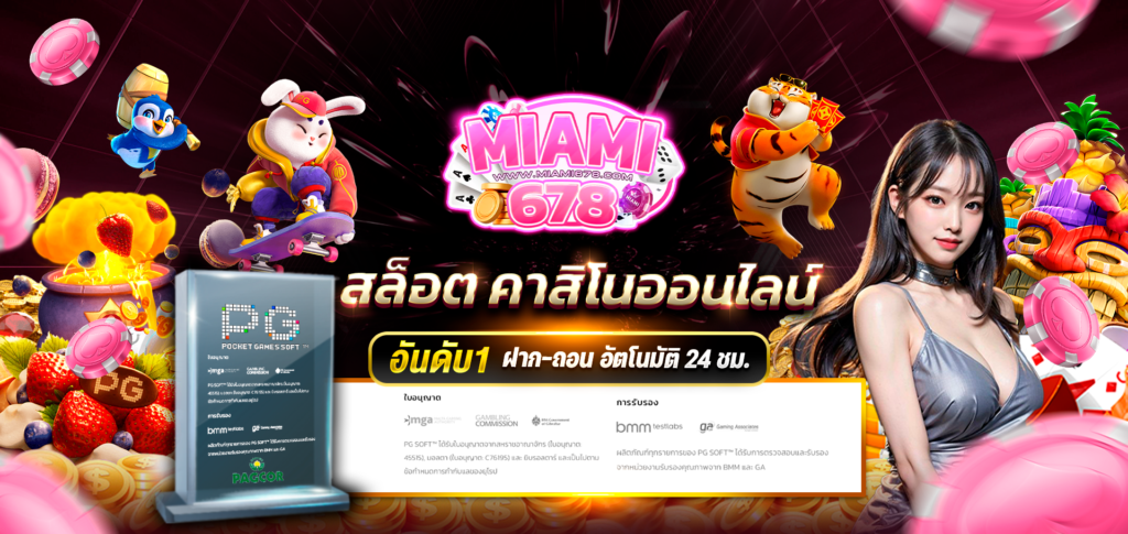 Promotion-1