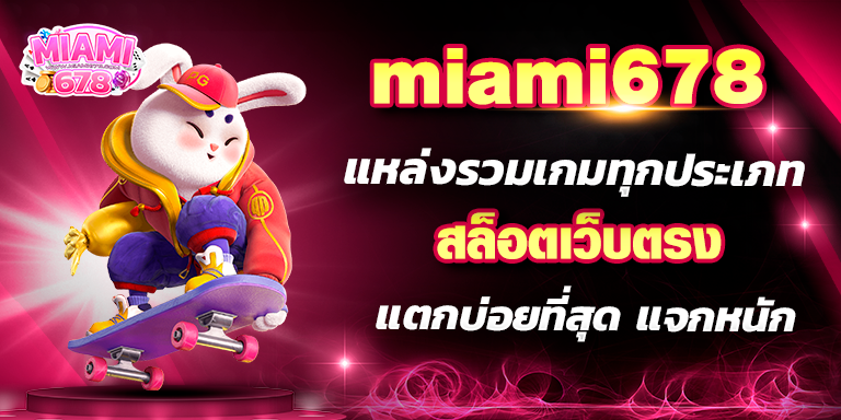 Promotion-1