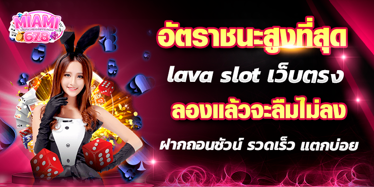 Promotion-1