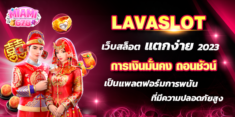 Promotion-1