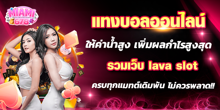 Promotion-1