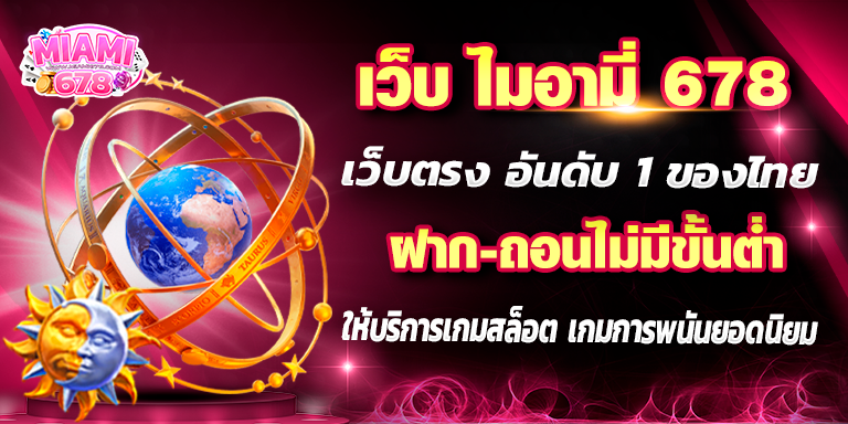 Promotion-1