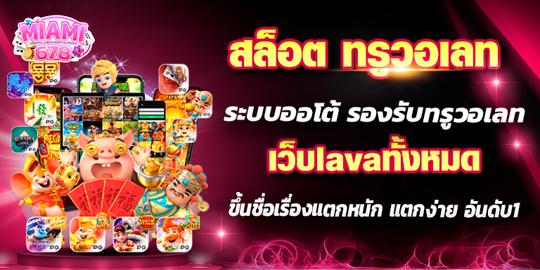 Promotion-1