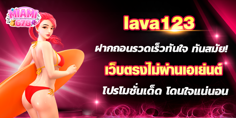 Promotion-1
