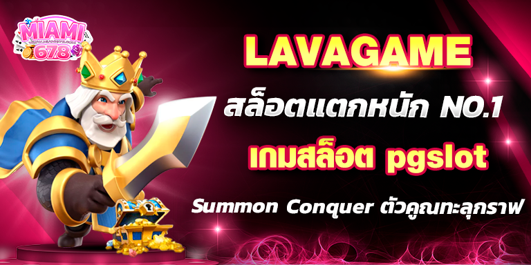 Promotion-1