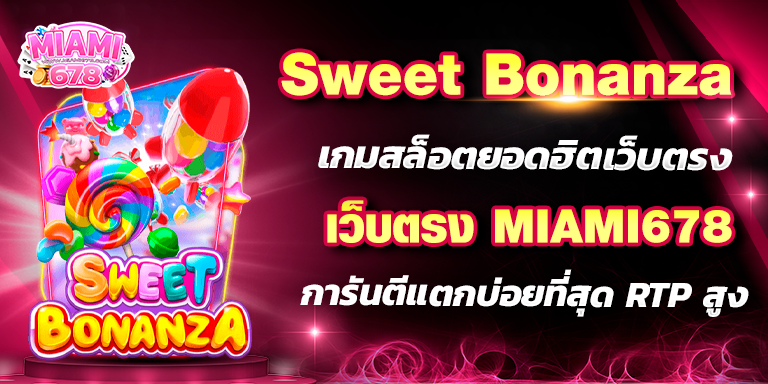 Promotion-1