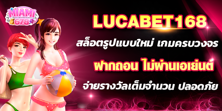 Promotion-1