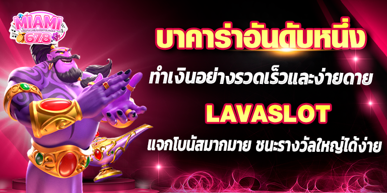 Promotion-1