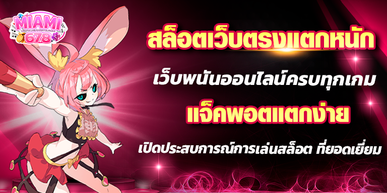 Promotion-1
