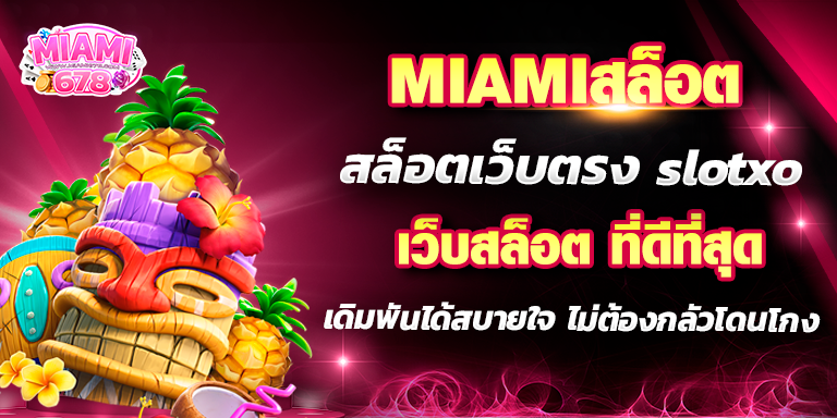 Promotion-1