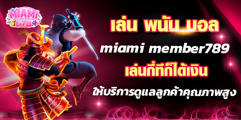 Promotion-1