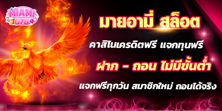 Promotion-1