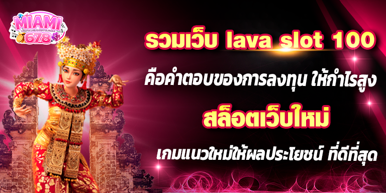 Promotion-1