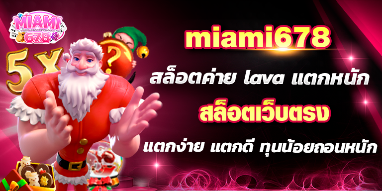 Promotion-1