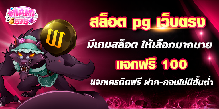Promotion-1