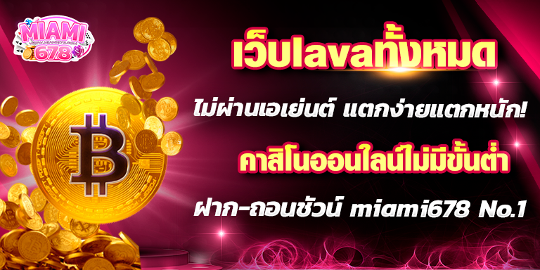 Promotion-1