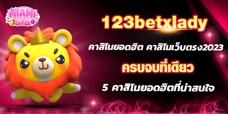 Promotion-1