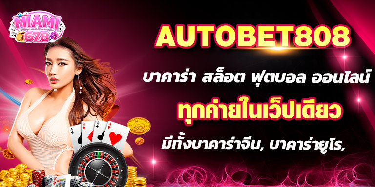 Promotion-1