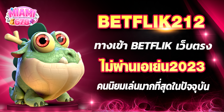 Promotion-1