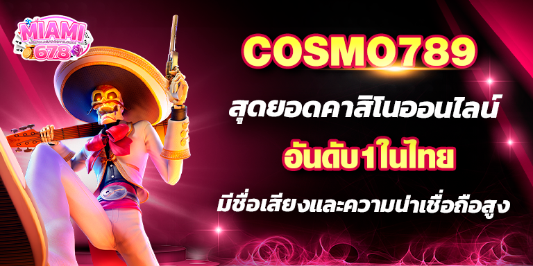 Promotion-1