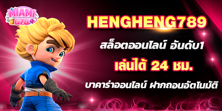 Promotion-1