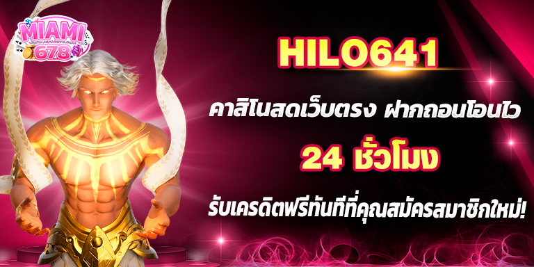 Promotion-1