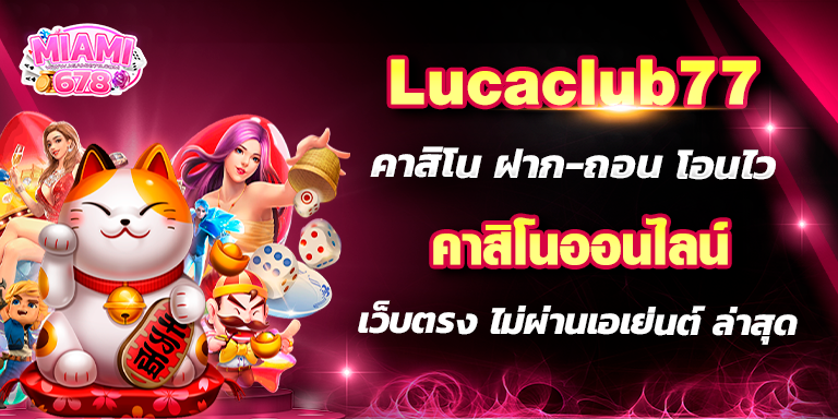 Promotion-1