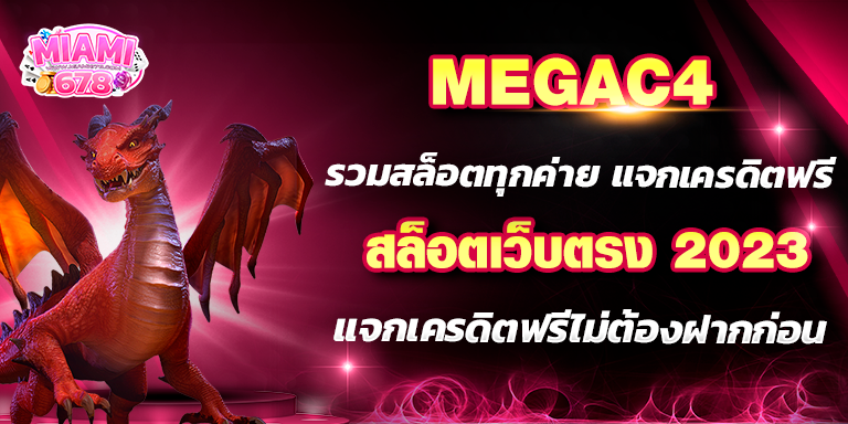 Promotion-1