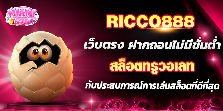 Promotion-1