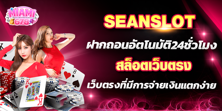 Promotion-1