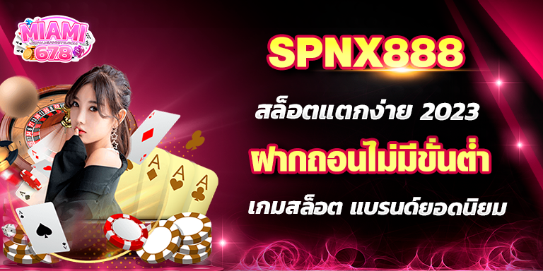 Promotion-1