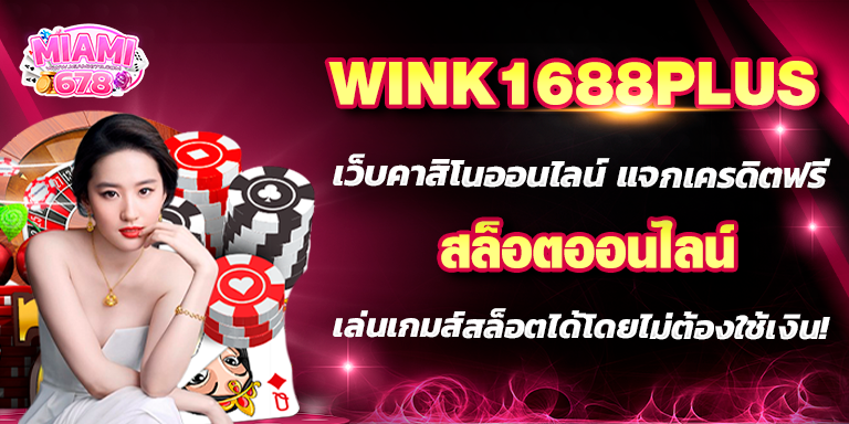 Promotion-1