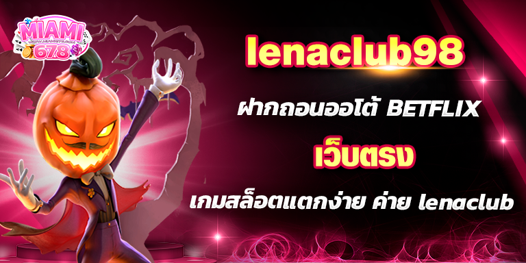 Promotion-1