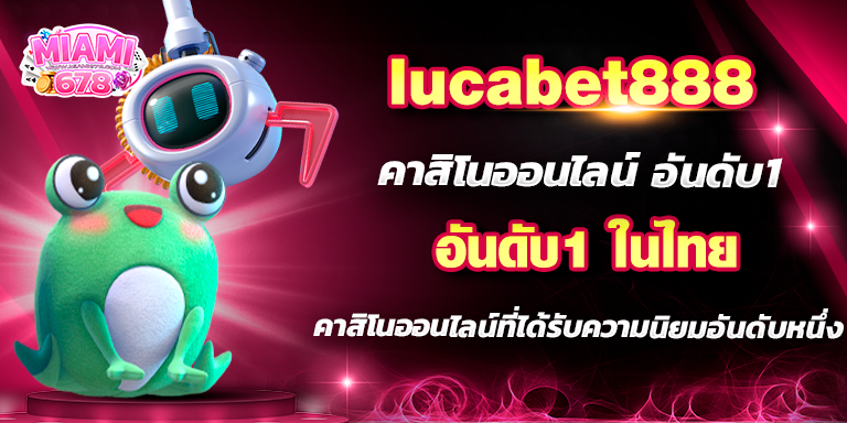 Promotion-1