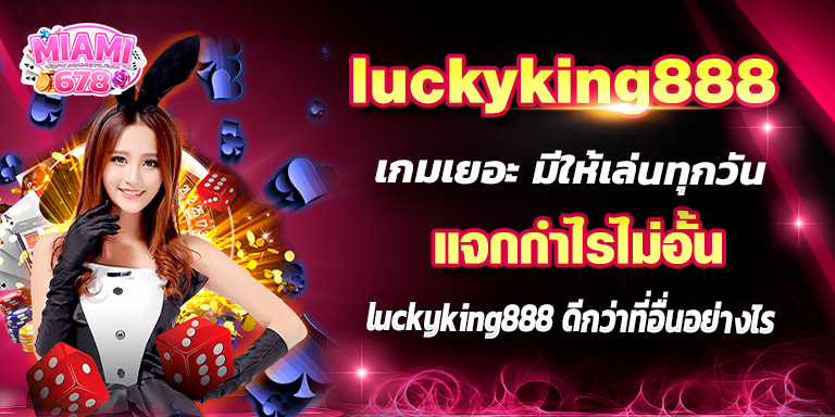 Promotion-1
