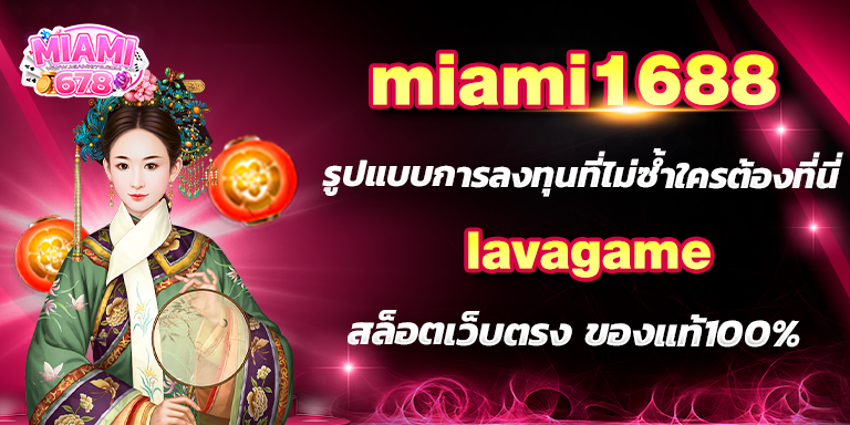 Promotion-1