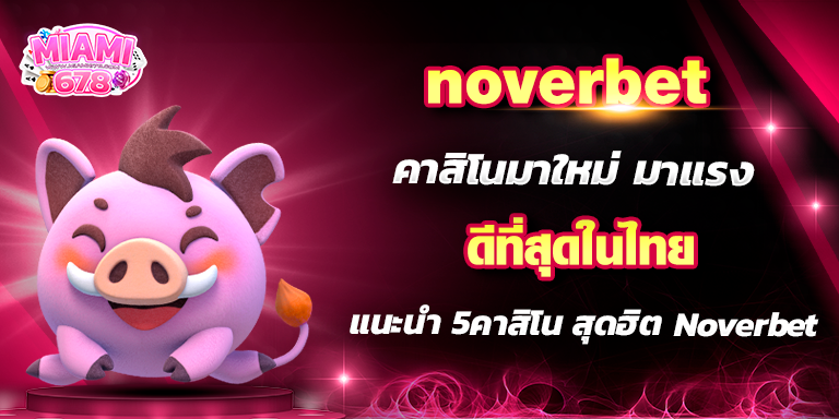 Promotion-1