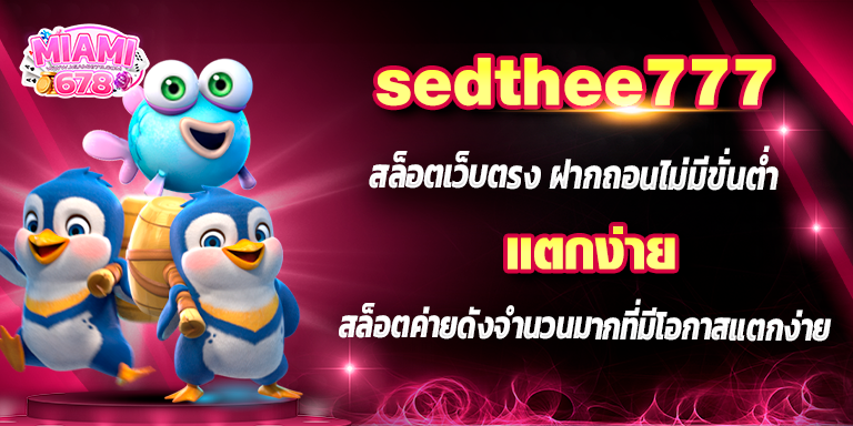 Promotion-1