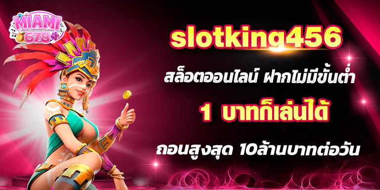 Promotion-1