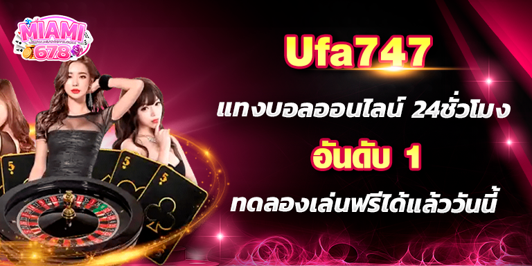 Promotion-1