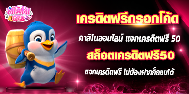 Promotion-1