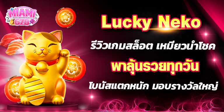 Promotion-1
