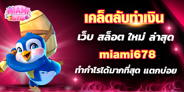 Promotion-1