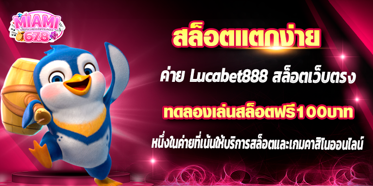 Promotion-1
