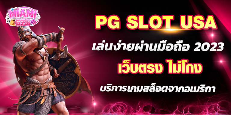 Promotion-1