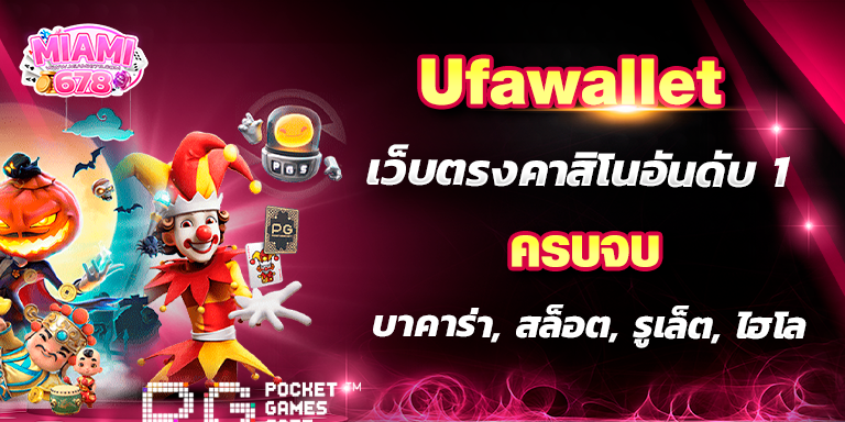 Promotion-1