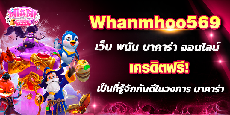 Promotion-1
