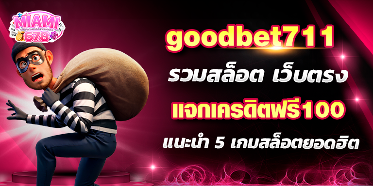 Promotion-1