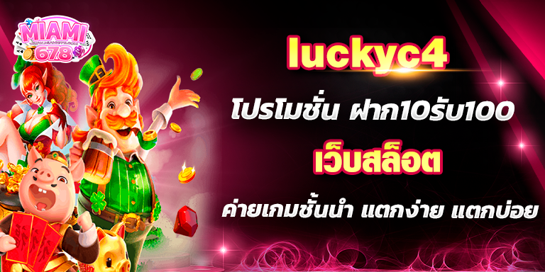 Promotion-1