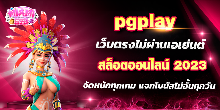 Promotion-1